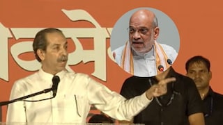 udhhav thackeray on amit shah 