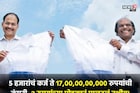 5 हजारांचं कर्ज काढून सुरू केला व्यवसाय,2 रुपयाच्या प्रोडक्टने कसं केलं अब्जाधीश