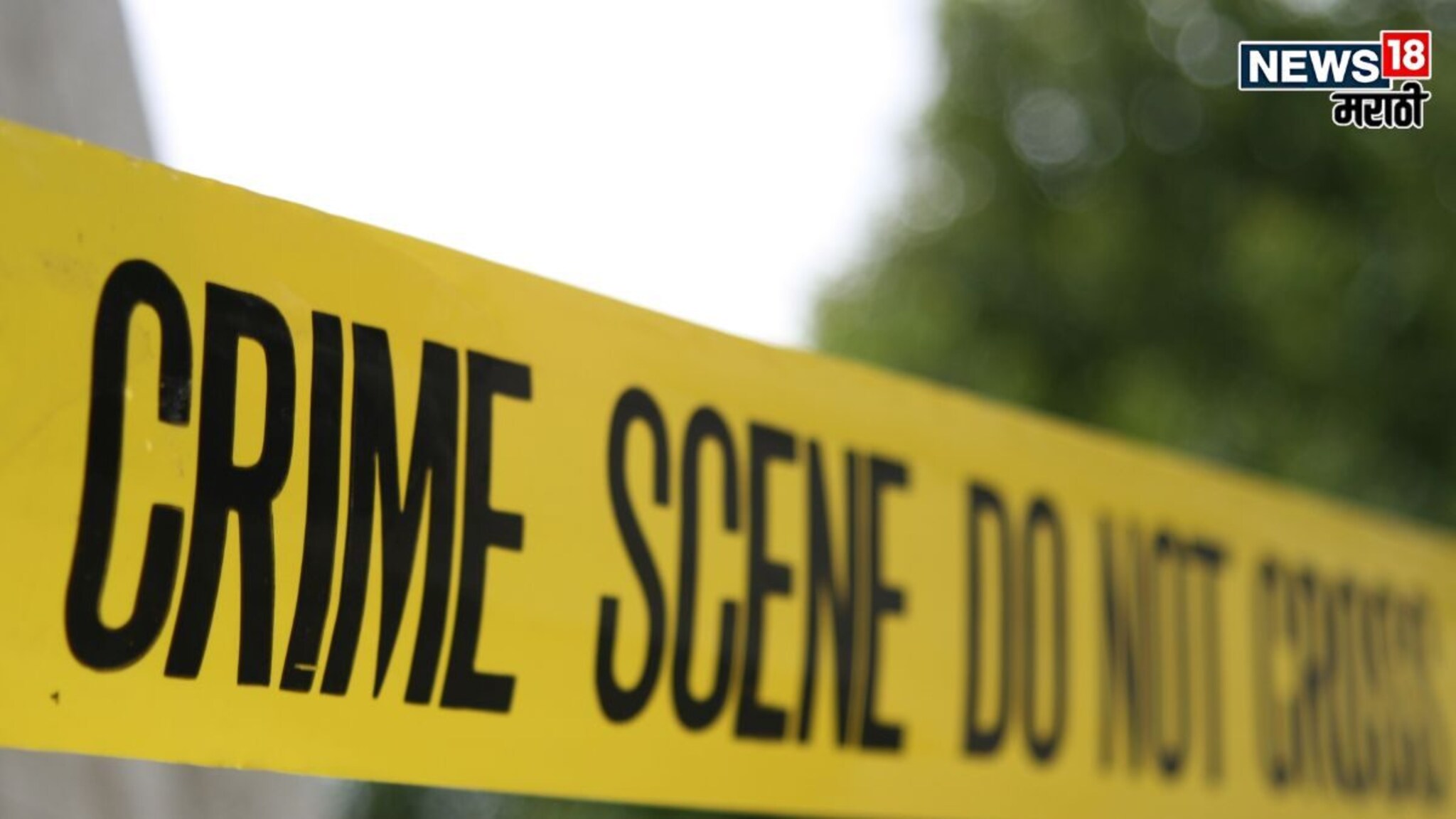 ऐन दिवाळीत हादरवणारी घटना, चापट मारली म्हणून थेट महिलेचा गळाच चिरला अन्…