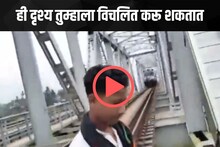 एक रील... जो कधी अपलोडच झाला नाही; पण हिरावून गेलं 15 वर्षांच्या मुलाचं आयुष्य