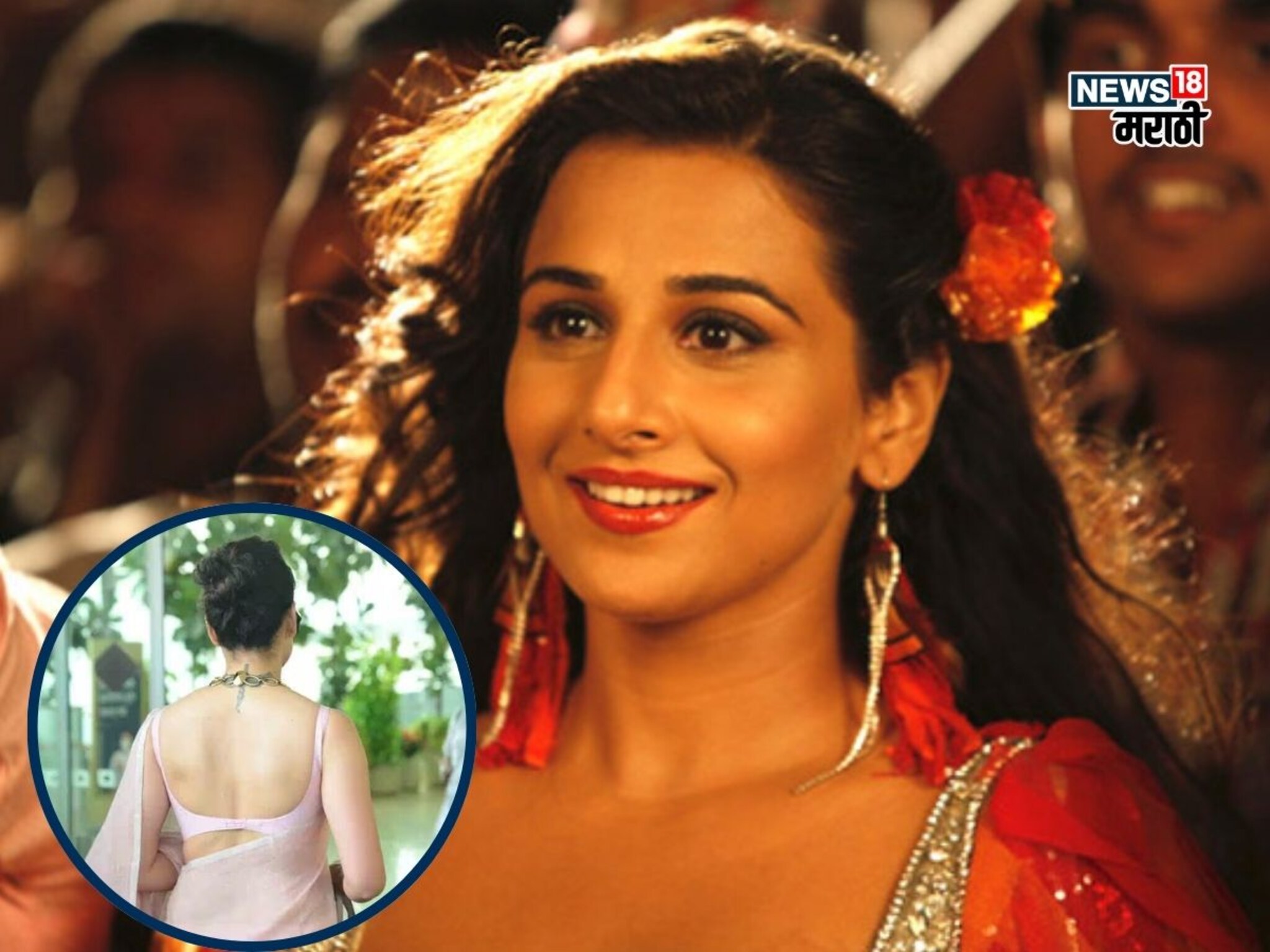 विद्या बालन नव्हती द डर्टी पिक्चरसाठी पहिली पसंती, ही बॉलिवूड अभिनेत्री बनणार होती सिल्क स्मिता