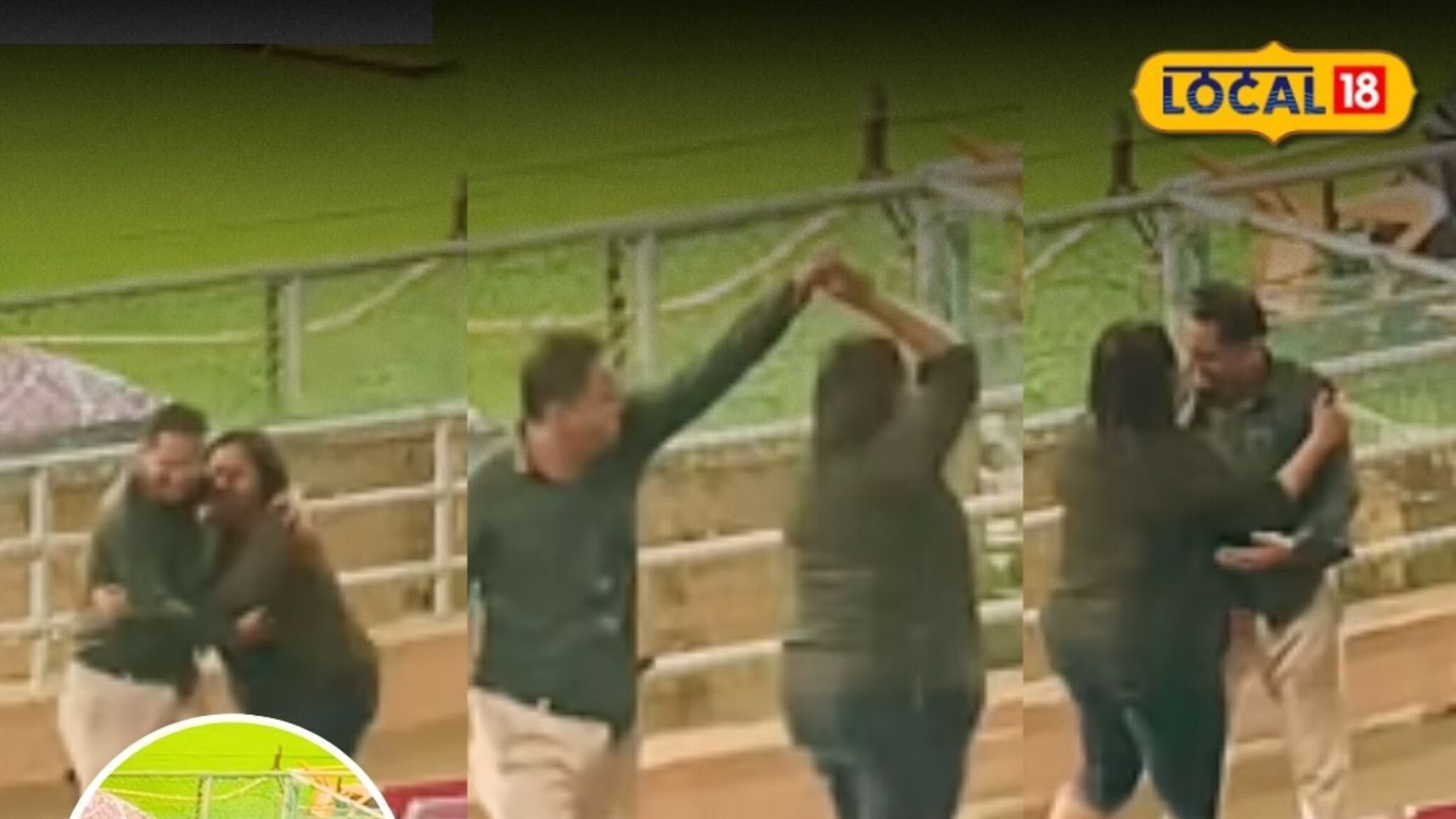 Viral Video : मॅच राहिली बाजूला, क्रिकेटच्या मैदानात कपलच्या रोमान्सचे चौके-छक्के! प्रेक्षक क्लीनबोल्ड