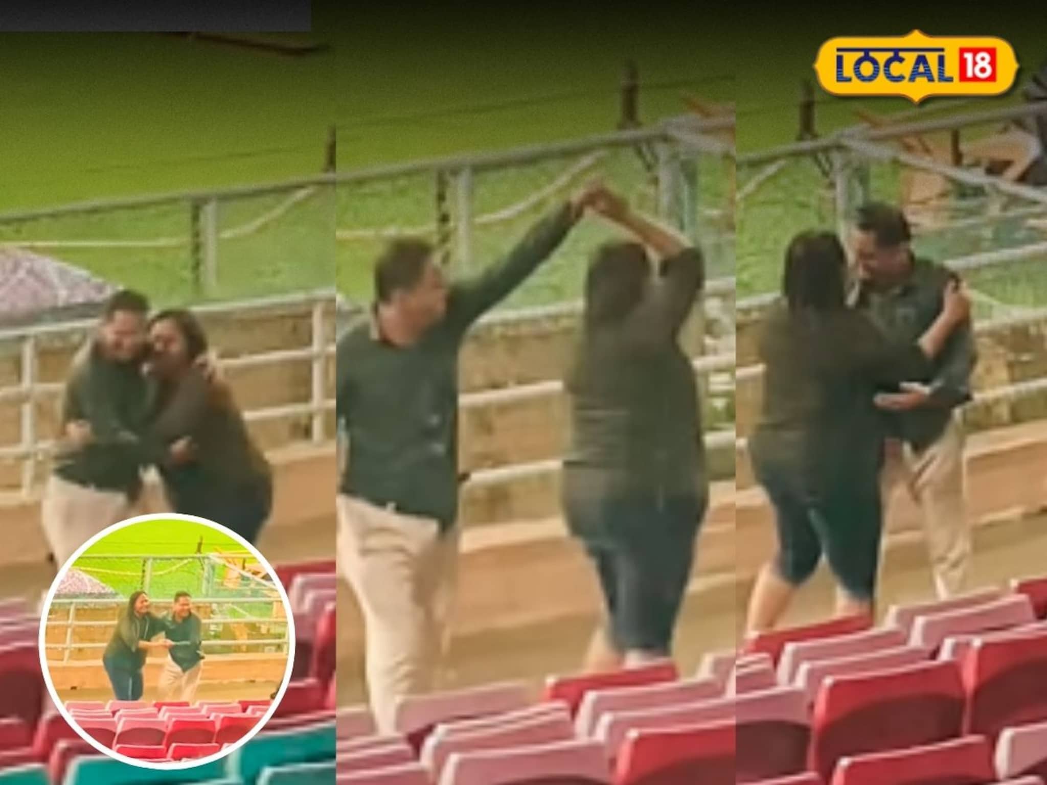 Viral Video : मॅच राहिली बाजूला, क्रिकेटच्या मैदानात कपलच्या रोमान्सचे चौके-छक्के! प्रेक्षक क्लीनबोल्ड