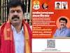 "..तरच अण्णा आपल्यात येतील" बीडमध्ये वाल्मीकसाठी चेले लागले कामाला, बॅनर टाकून..