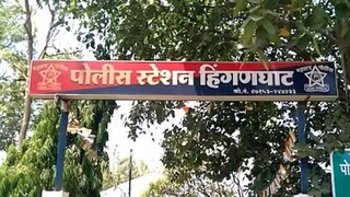 wardha hinganghat wardha hinganghat