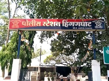 wardha hinganghat