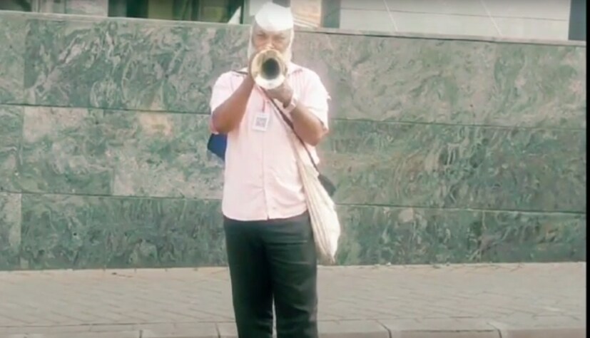  आयुष्यातील कठीण प्रसंगांमध्येही त्यांनी ट्रम्पेटच्या सुरांना सोडलं नाही. तुम्हालाही वसंत पवार यांना मदत करायची असेल किंवा त्यांना काम देण्याची इच्छा असेल तर +91 97633 89828 या क्रमांकावर संपर्क साधू शकता. मात्र हा नंबरचा गैरवापर होणार नाही याचीही खबरदारी घ्या. 