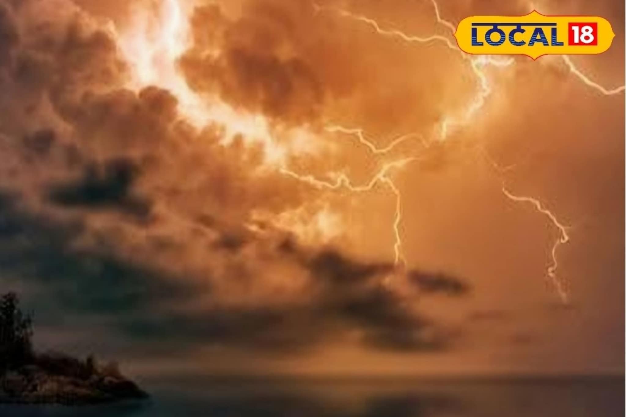 Weather Alert: वारं फिरलं! ऐन दिवाळीत धो धो पाऊस, पश्चिम महाराष्ट्रातील या जिल्ह्यांना अलर्ट