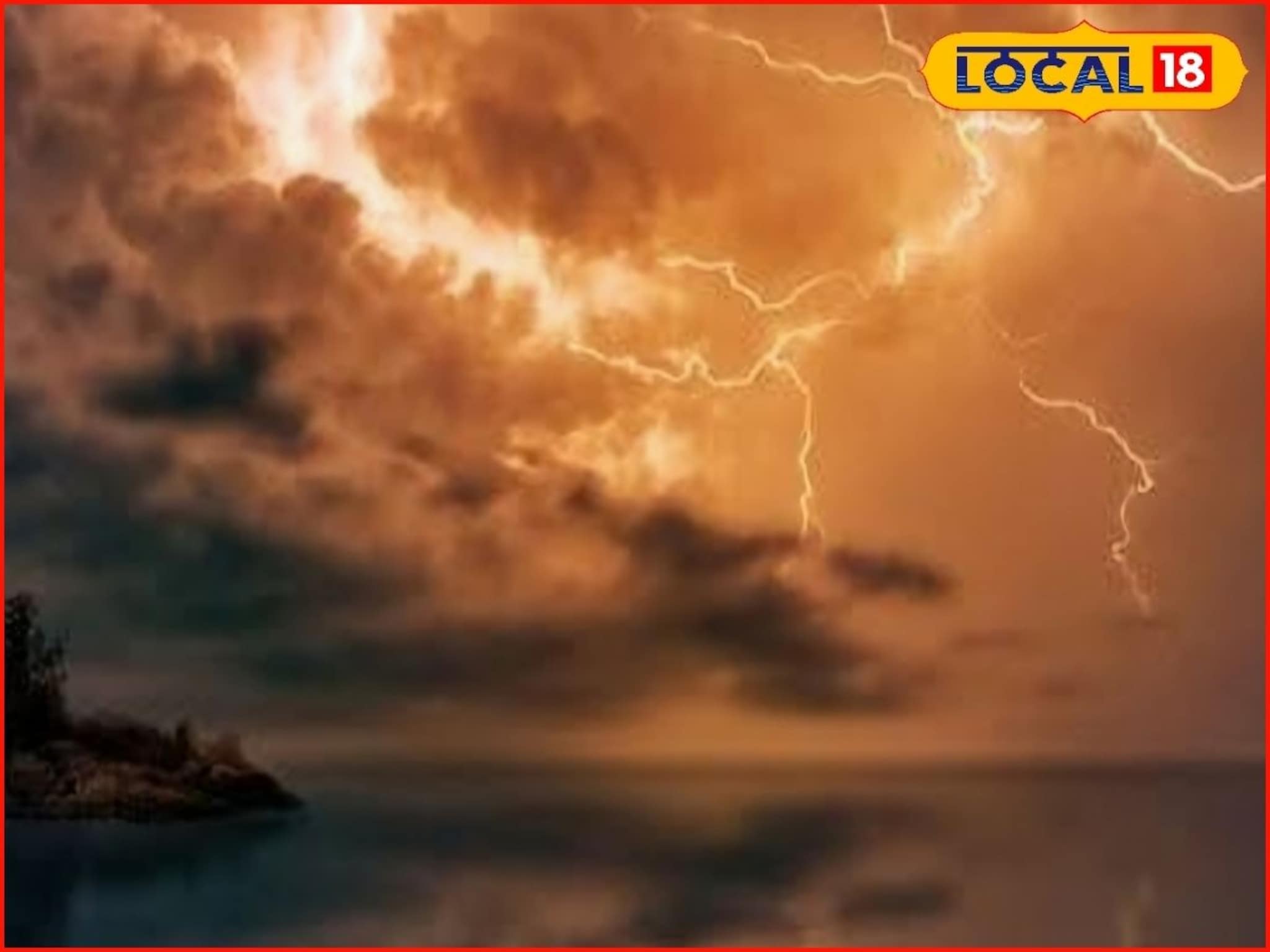 Weather Alert: विजा, वारा अन् वादळी पाऊस, रविवारी पुन्हा धुमशान, पुणे ते सोलापूर यलो अलर्ट