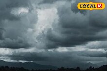 Weather Alert : महाराष्ट्रातील जिल्ह्यांसाठी पुढील 24 तास धोक्याचे! विजा कडाडणार, पाऊस कोसळणार!