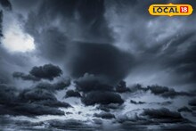 Weather Alert: वारं फिरलं! महाराष्ट्रावर शुक्रवारी दुहेरी संकट, हवामान विभागाचा अलर्ट