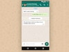 WhatsApp वर चुकून महत्त्वाची चॅट डिलीट झाली? या 3 ट्रिकने करा रिकव्हर