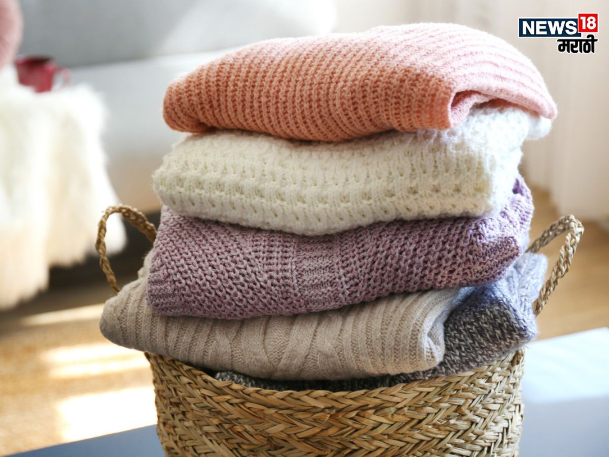 हिवाळ्याचे कपडे न धुताच कसे करावे स्वच्छ? वास आणि बॅक्टरीया होईल झटक्यात दूर, वापरा सोप्या ट्रिक्स