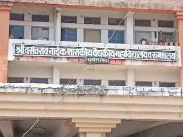 yavatmal news