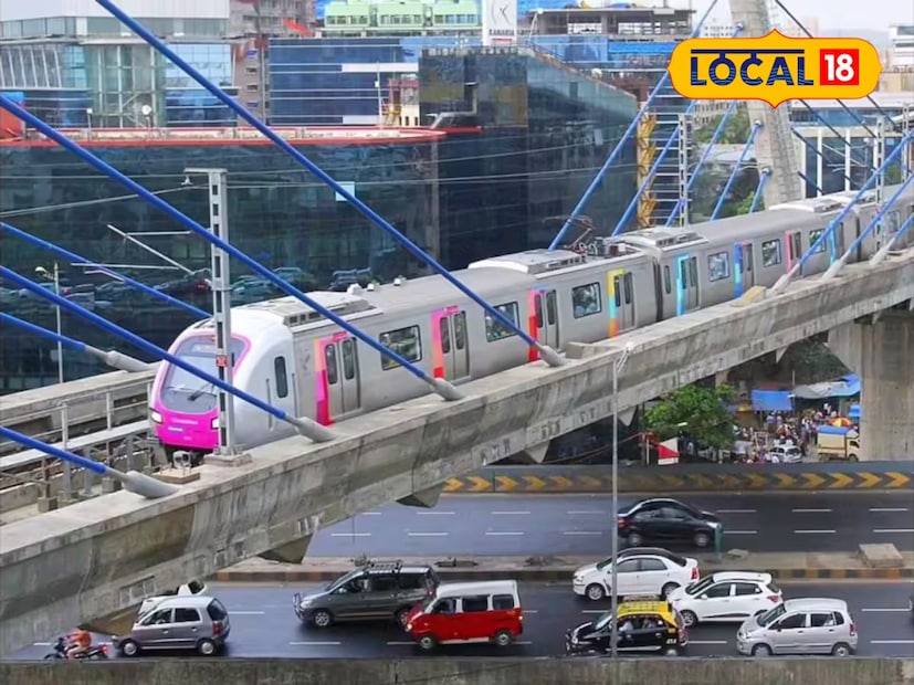  मुंबई शहरासह उपनगरांमध्ये मेट्रोचे मोठ्या प्रमाणात जाळे पसरत आहेत. काही दिवसांपूर्वीच मेट्रो 3 अॅक्वा लाइनही सुरु झाली असून आता शहरता लवकरण मेट्रो लाईन 8 ही प्रवाशांच्या सेवेत येणार आहे.