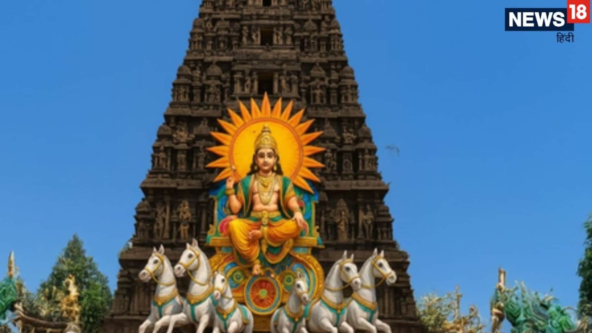 Suryanarayana Swamy Mandir: 16 एकरात सूर्यदेवाचं अनोखं मंदिर! इथं दोन्ही पत्नींसह दर्शन देतात भास्कर