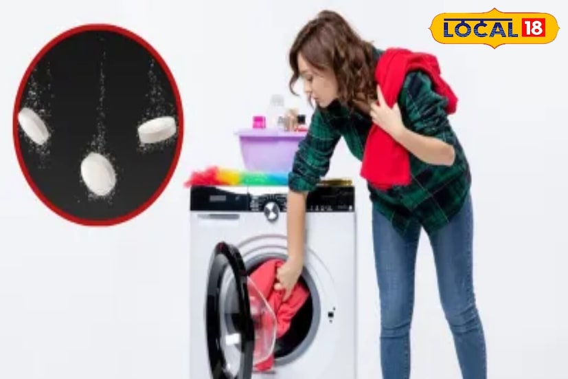 सोशल मीडियावर एक व्हिडिओ पाहिल्यानंतर अन्नू म्हणाल्या की, त्यांनी एका व्हिडिओमध्ये हा उपाय पाहिला. व्हिडिओमध्ये महिला वॉशिंग मशीनमध्ये डिस्प्रिन टॅब्लेटने कपडे धुत होत्या आणि दावा करत होत्या की यामुळे त्यांची चमक परत येईल.