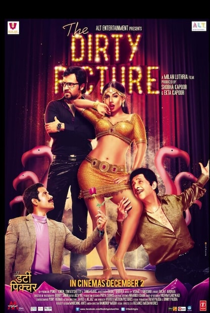 ही अभिनेत्री आहे सिल्क स्मिता, जिच्याबद्दल बॉलिवूडमध्ये एक ब्लॉकबस्टर चित्रपट आला होता. 'द डर्टी पिक्चर' या चित्रपटातून विद्या बालनने सिल्म स्मिताची भूमिका साकारली होती. तिचे आयुष्य गरिबी, वैयक्तिक संघर्ष आणि शेवटी रहस्यमय मृत्यू या शॉकिंग घटनांनी भरलेले होते.