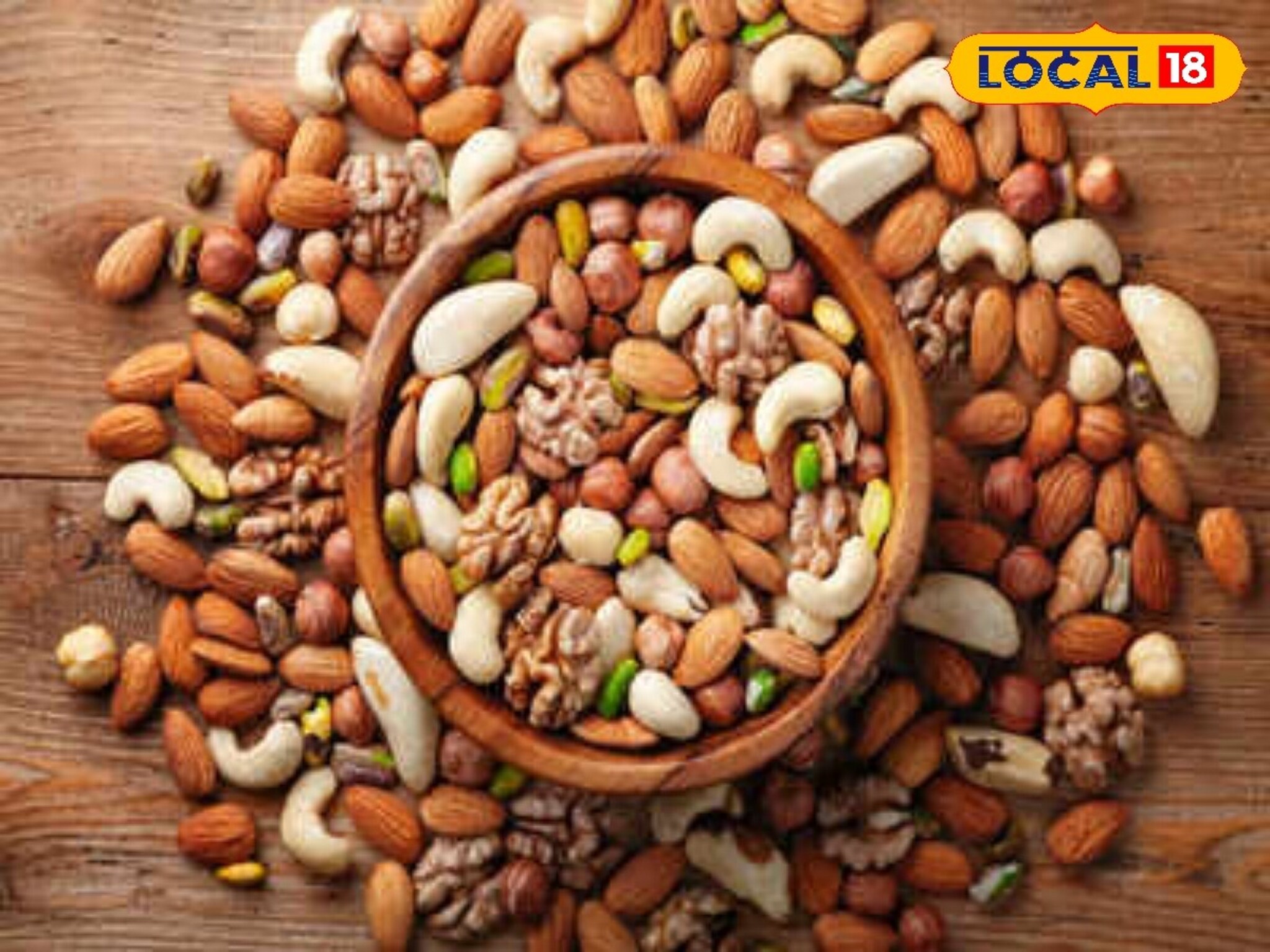 Dry Fruits Benefits : काजू-बदाम-अक्रोड प्रत्येकाचे असतात वेगवेगळे फायदे; पाहा कोणता सुका मेवा जास्त पॉवरफुल