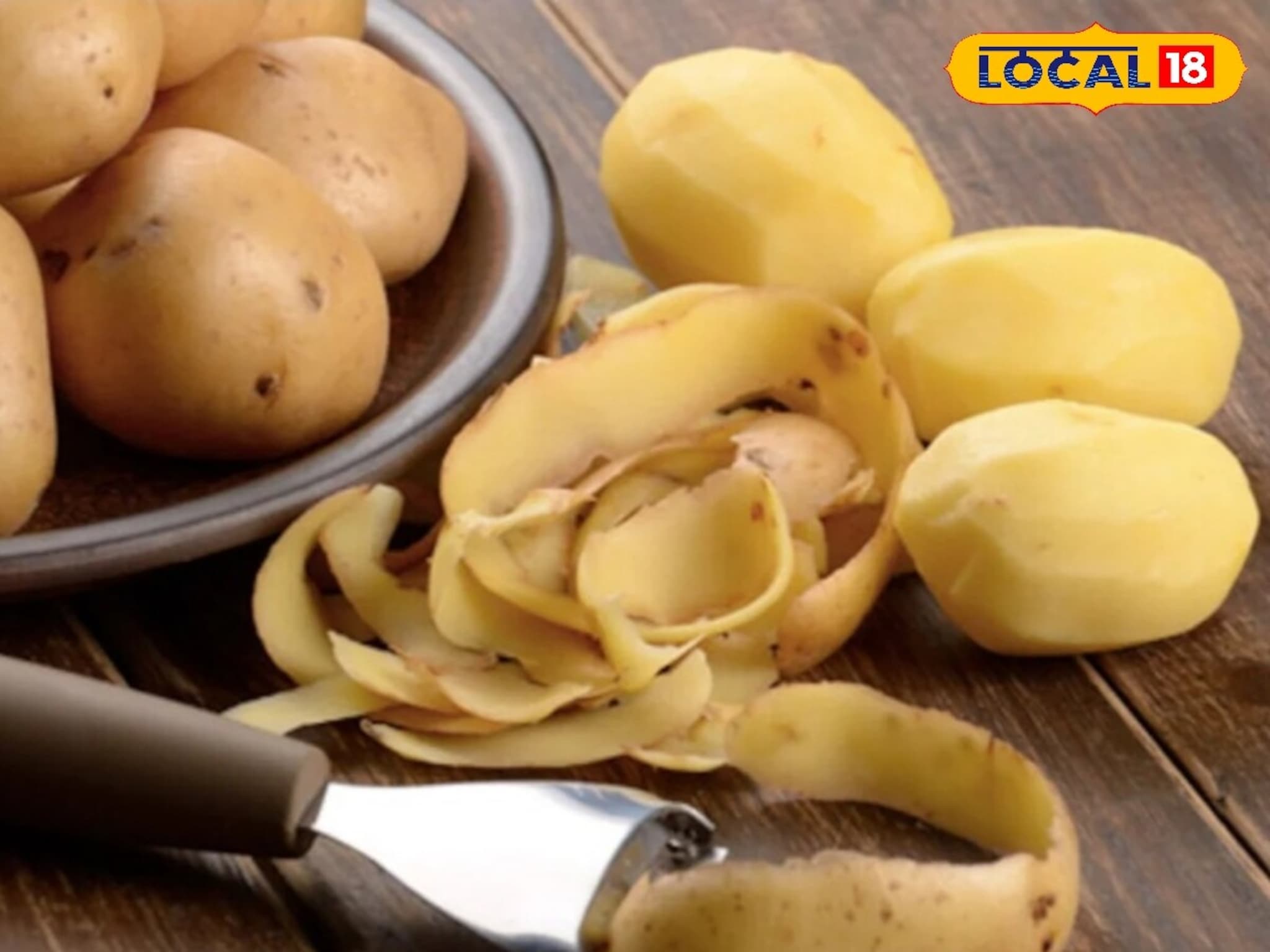 Potato Peels Uses : बटाट्याच्या सालींचा असा वापर तुम्ही कधीच पहिला नसेल! वाचा 5 भन्नाट फायदे