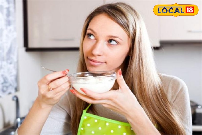 दह्यामध्ये अनेक जीवनसत्त्वे आणि खनिजे समृद्ध असलेले निरोगी अन्न आहे. बरेच लोक ते पसंत करतात. दह्याचे सेवन केल्याने शरीराला अनेक आवश्यक पोषक तत्वे मिळू शकतात.