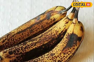 तुम्हीही पिकलेली केळी फेकून देता? फक्त 30 मिनिटांत असा बनवा स्वादिष्ट हलवा