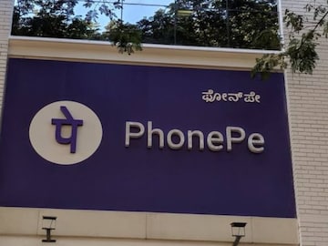 PhonePe यूझर्ससाठी मोठी बातमी! कंपनीने केली महत्त्वाची घोषणा PhonePe यूझर्ससाठी मोठी बातमी! कंपनीने केली महत्त्वाची घोषणा