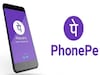 PhonePe यूझर्ससाठी मोठी बातमी! कंपनीने केली महत्त्वाची घोषणा
