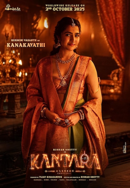 ऋषभ शेट्टी केवळ सिनेमात अभिनेता नाही तर त्याने त्याचे लेखन आणि दिग्दर्शन देखील केले आहे. हा सिनेमा विजय किरागंदूर आणि चालुवे गौडा यांनी होम्बाले फिल्म्स अंतर्गत तयार केला आहे. या सिनेमात ऋषभ शेट्टीबरोबरच जयराम, रुक्मिणी वसंत आणि गुलशन देवैया हे कलाकार देखील आहेत. हा सिनेमा 2022मधील  'कंतारा' चित्रपटाचा प्रीक्वल आहे. 