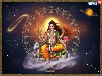 मंगळ स्वराशीतच होतोय अस्त! मेषसहित या 5 राशीच्या लोकांना अलर्ट राहावं लागणार