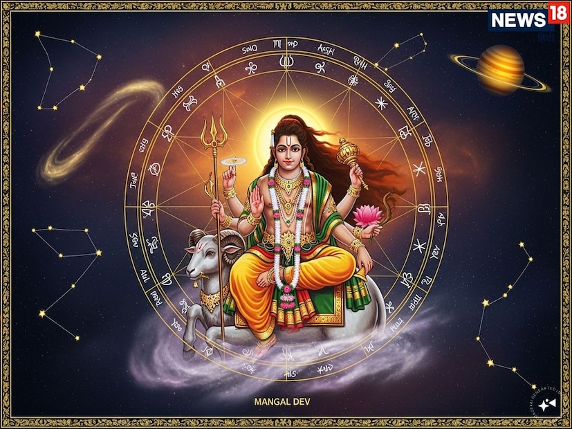 वैदिक ज्योतिषशास्त्रानुसार, मेष आणि वृश्चिक राशीचा अधिपती असलेला मंगळ हा रक्त, भूमी, भाऊ, धैर्य आणि शौर्य याचा कारक ग्रह मानला जातो. मंगळाची स्थिती बदलते तेव्हा तो मेष राशीपासून मीन राशीपर्यंतच्या सर्व 12 राशींवर परिणाम करतो. मंगळ अस्ताच्या जवळ असल्यानं मेष राशीसह पाच राशींवर त्याचा नकारात्मक परिणाम होऊ शकतो. मंगळाच्या अस्ताचा कोणत्या राशींवर नकारात्मक परिणाम होईल ते जाणून घेऊया. वैदिक ज्योतिषशास्त्रानुसार, मेष आणि वृश्चिक राशीचा अधिपती असलेला मंगळ हा रक्त, भूमी, भाऊ, धैर्य आणि शौर्य याचा कारक ग्रह मानला जातो. मंगळाची स्थिती बदलते तेव्हा तो मेष राशीपासून मीन राशीपर्यंतच्या सर्व 12 राशींवर परिणाम करतो. मंगळ अस्ताच्या जवळ असल्यानं मेष राशीसह पाच राशींवर त्याचा नकारात्मक परिणाम होऊ शकतो. मंगळाच्या अस्ताचा कोणत्या राशींवर नकारात्मक परिणाम होईल ते जाणून घेऊया.