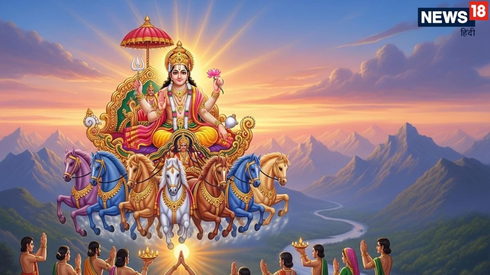 Ravivar Surya Puja 2025: सुख-शांतीसोबत समृद्धी! सूर्यदेवाची कृपा होण्यासाठी रविवारी नेमकं काय करावं?