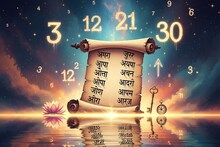 Numerology: 3, 12, 21, 30 यापैकीच एक आहे तुमची जन्मतारीख? मग पाहा उपयुक्त अंकशास्त्र टिप्स