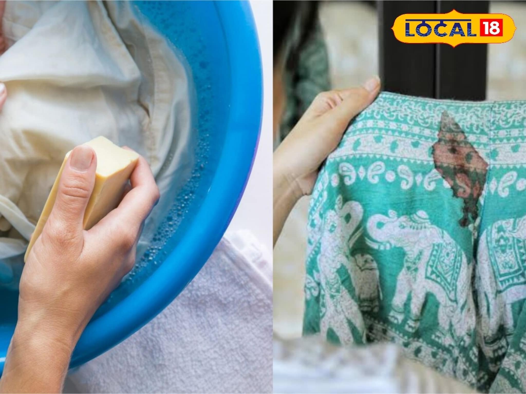 Cleaning Tips : पिरीएड्सचे हट्टी डाग 5 मिनिटांत होतील गायब, 'हे' भन्नाट हॅक्स वापरून पाहा..