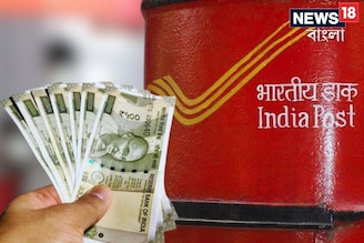 Post Office च्या स्किमने उभारा ₹25 लाखांचा फंड! हे आहे पूर्ण कॅलक्युलेशन