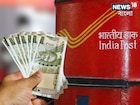 Post Office च्या स्किमने उभारा ₹25 लाखांचा फंड! हे आहे पूर्ण कॅलक्युलेशन