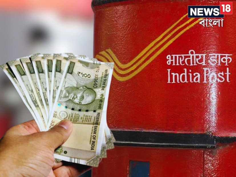  एकदा तुम्ही गुंतवणूक केल्यास तुम्हाला तुमच्या गुंतवणुकीवर मॅच्युरिटीपर्यंत निश्चित केलेला दर लागू राहतो. तुम्ही तुमच्या जवळच्या कोणत्याही Post Office मध्ये जाऊन या सरकारी स्कीममध्ये खाते उघडून तुमचे पैसे दुप्पट करू शकता.