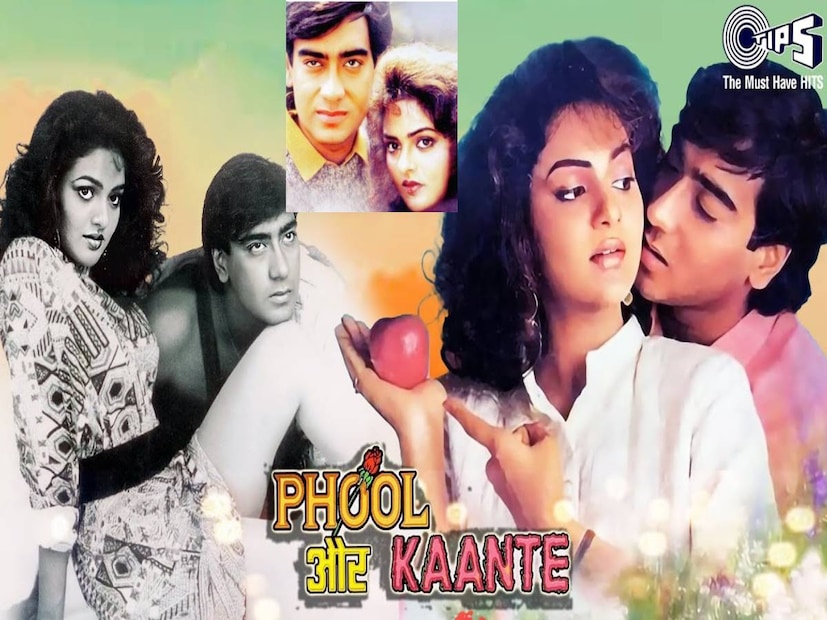 ajay devgan phool aur kaante film, ajay devgan phool aur kaante bike stunt, ajay devgan phool aur kaante picture, phool aur kaante villain rocky real name, phool aur kaante ka villain name, phool aur kaante movie, phool aur kaante movie hit or flop, phool aur kaante movie release date, phool aur kaante movie heroine name, phool aur kaante movie budget, phool aur kaante movie box office collection, phool aur kaante ajay devgan, phool aur kaante hindi film, phool aur kaante cast, phool aur kaante film ajay devgan madhoo, phool aur kaante movie kab aayi thi, phool aur kaante movie song lyrics, phool aur kaante movie story in hindi, phool aur kaante vs lamhe, ajay devgn movies, ajay devgn debut movie