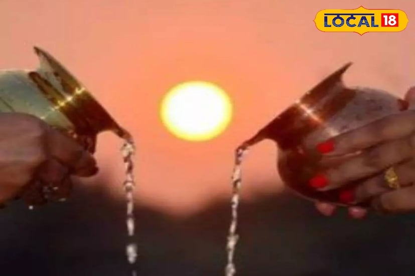 पंडित मिश्रा स्पष्ट करतात की, पाण्यात गूळ मिसळून प्रार्थना करणे अत्यंत शुभ मानले जाते. सूर्याची लाल चमक पसरत असताना अर्घ्य (पाणी अर्पण) अर्पण केल्याने अनेक समस्या कमी होतात. ते पापांचा नाश करते आणि जीवनात सौभाग्य वाढवते.