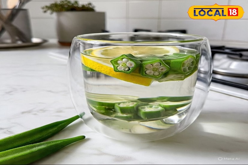 भेंडीचा वापर सामान्यतः भाजी म्हणून केला जातो. पाण्यात भिजवल्यावर त्याच्या शेंगा फायदेशीर संयुगांनी समृद्ध चिकट पदार्थ सोडतात, विशेषतः लिंबाच्या रसात मिसळल्यास. साखर नियंत्रण आणि पचन यासारख्या सामान्य फायद्यांची व्यापक चर्चा होत असली तरी, भेंडी पाण्यात भिजवून लिंबूसोबत पिणे आरोग्यासाठी खूप फायदेशीर मानले जाते. भेंडीचा वापर सामान्यतः भाजी म्हणून केला जातो. पाण्यात भिजवल्यावर त्याच्या शेंगा फायदेशीर संयुगांनी समृद्ध चिकट पदार्थ सोडतात, विशेषतः लिंबाच्या रसात मिसळल्यास. साखर नियंत्रण आणि पचन यासारख्या सामान्य फायद्यांची व्यापक चर्चा होत असली तरी, भेंडी पाण्यात भिजवून लिंबूसोबत पिणे आरोग्यासाठी खूप फायदेशीर मानले जाते.