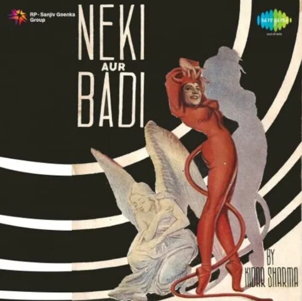 १९५० च्या दशकात त्यांनी मोहम्मद रफी, लता मंगेशकर, मुकेश यांच्यासारख्या दिग्गज गायकांसोबत काम केले. 'नबहार' (१९५२) मधील लता मंगेशकर यांनी गायलेले त्यांचे मीरा भजन 