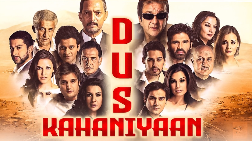 पत्नी तो नेकलेस घेण्यास नकार देते आणि नंतर एक शक्कल लढवते. ती तो नेकलेस ज्वेलरी शॉपमध्ये परत करते आणि त्याबदल्यात एक लकी ड्रॉ कूपन घेते, जे ती आपल्या पतीच्या नावावर काढते.