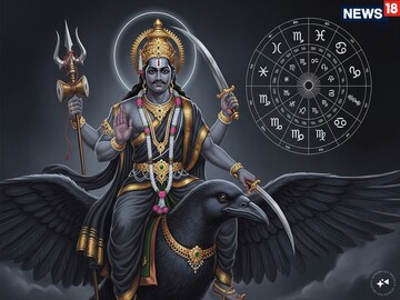 मिथुन, कर्कसहित 4 राशीवाल्यांना वाईट दिवस; शनिचा बदललेला मार्ग नवी संकटे आणेल मिथुन, कर्कसहित 4 राशीवाल्यांना वाईट दिवस; शनिचा बदललेला मार्ग नवी संकटे आणेल