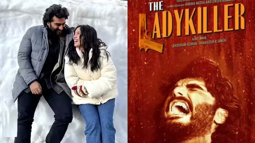 'द लेडी किलर' असं चित्रपटाचं नाव आहे. गेल्या वर्षी हा चित्रपट रिलीज झाला होता.  अजय देवगण दिग्दर्शित आणि अर्जुन कपूर आणि भूमी पेडणेकर यात प्रमुख भूमिकेत होते. गेल्या वर्षी 3 नोव्हेंबर रोजी चित्रपटगृहात प्रदर्शित झाला होता. हा क्राइम थ्रिलर सिनेमा होता. 