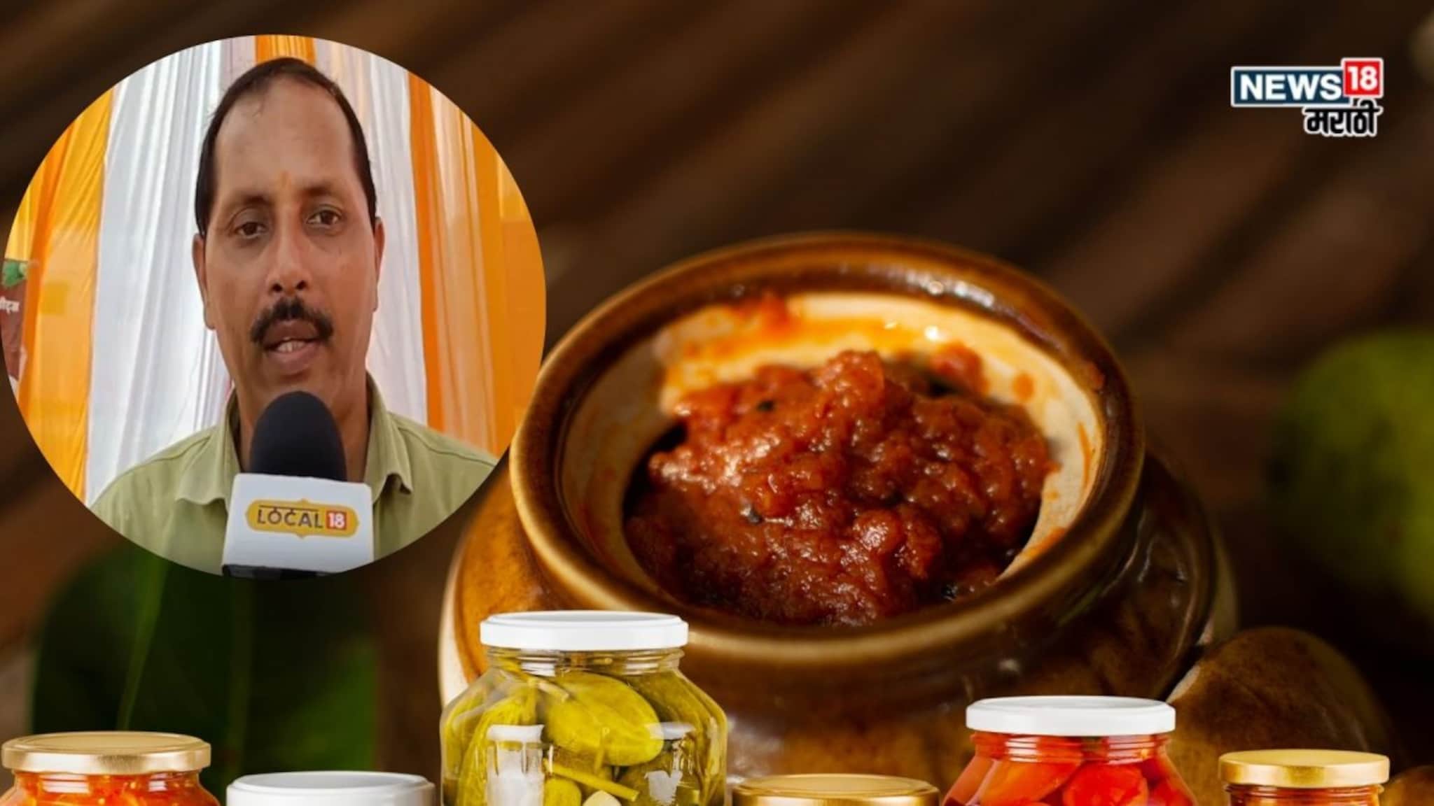 Business Success Story: आंबट-गोड लोणच्यानं बदललं आयुष्य! 10 हजारांच्या गुंतवणुकीतून लाखोंचा नफा, १० महिलांना दिला रोजगार