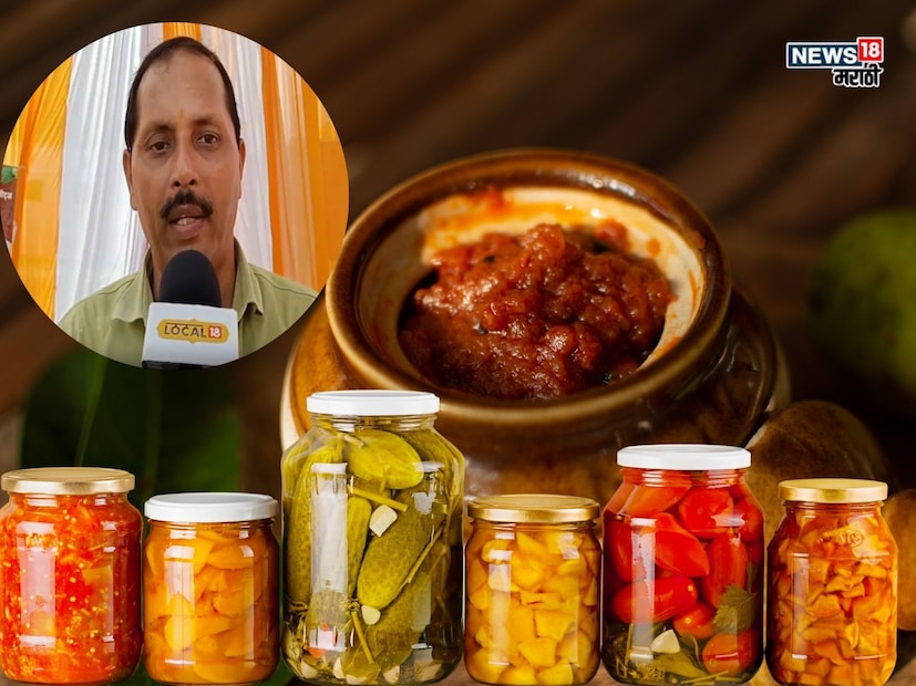 म्हणतात ना, जर जिद्द आणि मेहनत खरी असेल, तर कोणतेही छोटे काम मोठे यश मिळवून देऊ शकते. हीच गोष्ट जौनपूरमधील राजेश पांडे यांनी खरी करून दाखवली आहे. एकेकाळी घराच्या सामान्य गरजा भागवण्यासाठी संघर्ष करणारे राजेश आज त्यांच्या लोणच्याच्या व्यवसायातून दरमहा लाखोंची कमाई करत आहेत. त्यांची ही यशोगाथा जिल्ह्यातील तरुणांसाठी आणि ग्रामीण उद्योजकांसाठी प्रेरणास्रोत बनली आहे. म्हणतात ना, जर जिद्द आणि मेहनत खरी असेल, तर कोणतेही छोटे काम मोठे यश मिळवून देऊ शकते. हीच गोष्ट जौनपूरमधील राजेश पांडे यांनी खरी करून दाखवली आहे. एकेकाळी घराच्या सामान्य गरजा भागवण्यासाठी संघर्ष करणारे राजेश आज त्यांच्या लोणच्याच्या व्यवसायातून दरमहा लाखोंची कमाई करत आहेत. त्यांची ही यशोगाथा जिल्ह्यातील तरुणांसाठी आणि ग्रामीण उद्योजकांसाठी प्रेरणास्रोत बनली आहे.