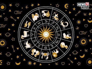 फक्त काही तास शिल्लक! या 3 राशींना संध्याकाळी मिळणार गुड न्यूज फक्त काही तास शिल्लक! या 3 राशींना संध्याकाळी मिळणार गुड न्यूज