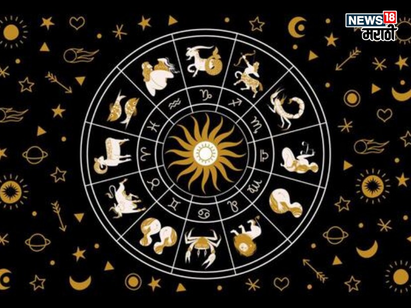 Astrology news