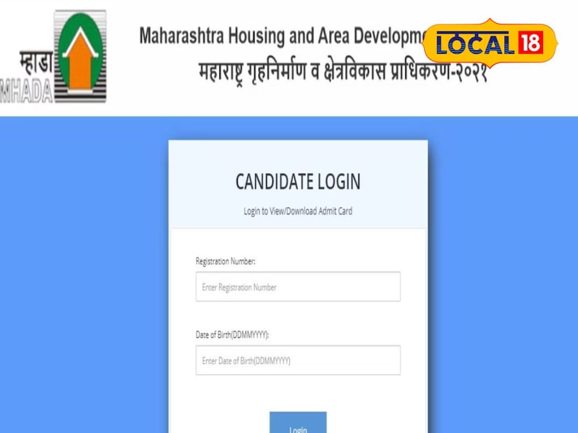  ई-लिलावासाठी अर्ज आणि अनामत रक्कम जमा करण्याची शेवटची तारीख 19 नोव्हेंबर 2025 असून यानंतर 25 नोव्हेंबर 2025 रोजी ऑनलाइन बोली सुरू होईल, ज्यामध्ये सर्व बोलीदार एकमेकांशी स्पर्धा करून किंमत ठरवतील. लिलावाचा अंतिम निकाल 26 नोव्हेंबर 2025 रोजी जाहीर करण्यात येईल.