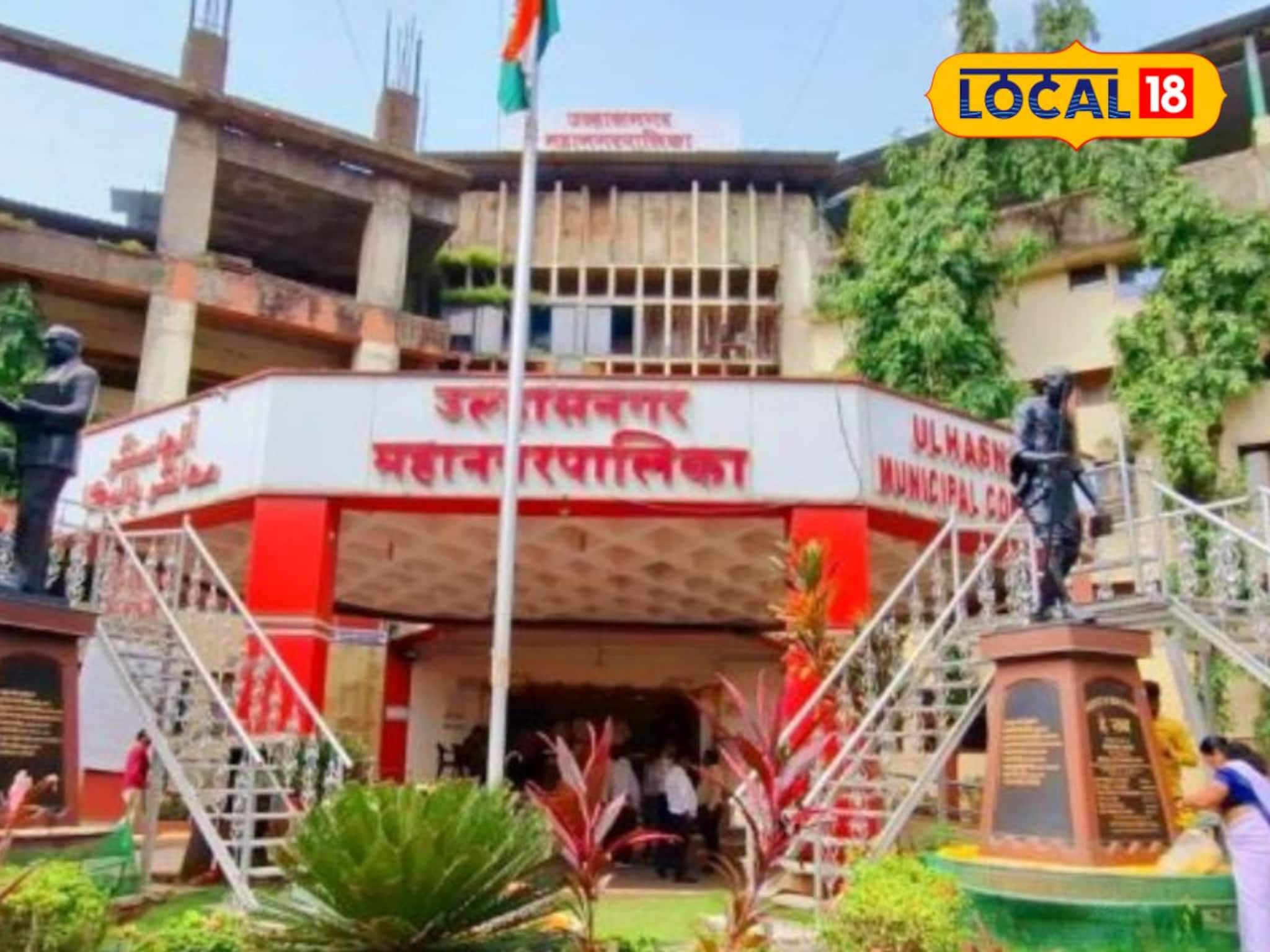 Ulhasnagar News : आठ महिन्यांचा संघर्ष संपला! उल्हासनगरातील महिलांना मिळाला मोठा दिलासा; कारण काय?